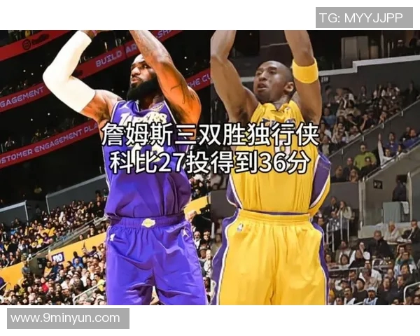 詹姆斯28+10+12里夫斯18分 湖人大胜送独行侠9连败